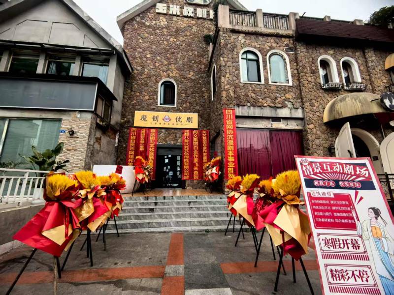 四平文旅项目策划